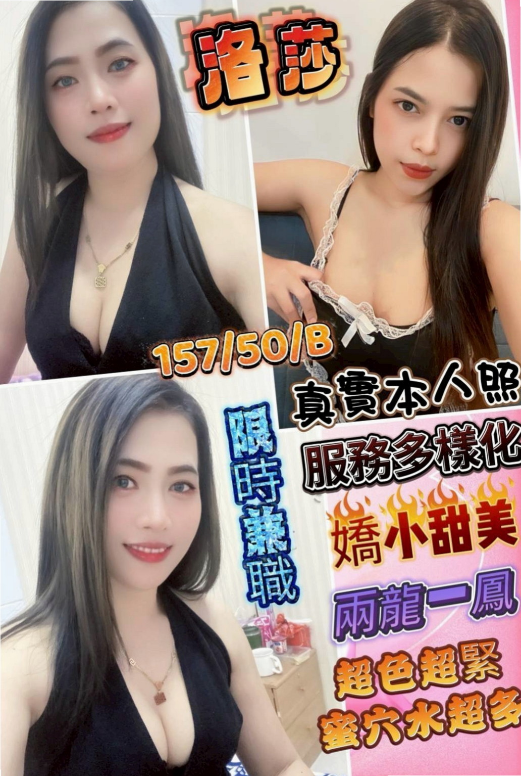 【夜店辣妹】班比 @ 坪林外送茶莊 │ 年齡22歲 │ 身高167cm/42kg │ 胸圍E罩杯 │ 因為最近沒錢花了 今天出來兼職一天賺一點點錢  臉蛋清純的甜心寶貝 身材像包養的小情婦一樣騷